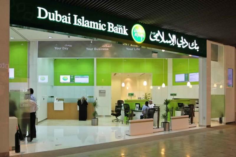 Dubai-Islamic-Bank-Bayanaat